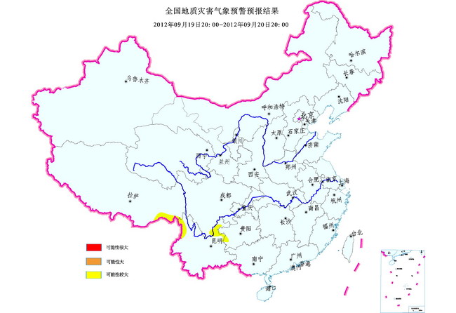 彝良災區(qū)受降雨影響易發(fā)生滑坡等次生地質(zhì)災害