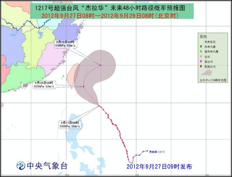 “杰拉華”逼近臺灣部分地區(qū)將有特大暴雨