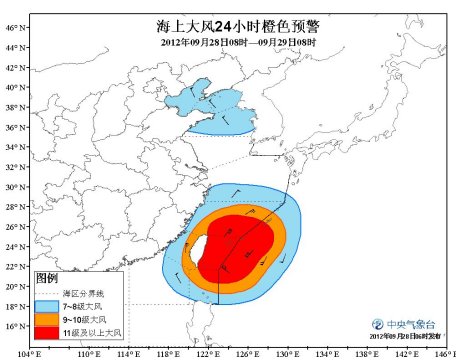 中央氣象臺繼續(xù)發(fā)布海上大風(fēng)橙色預(yù)警
