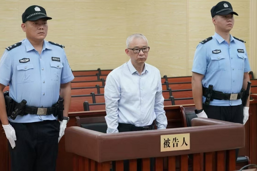 非法收受1753萬余元 廣西財政廳原副廳長王代玉一審宣判