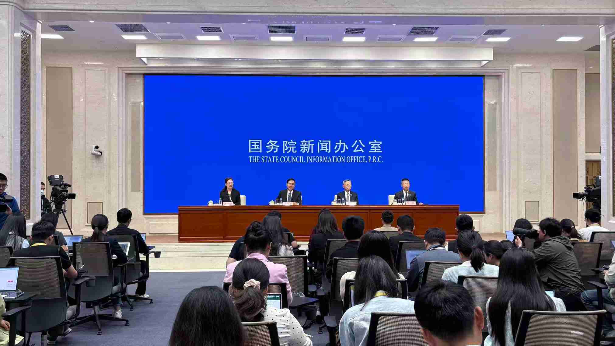 國新辦舉行砥礪奮進(jìn)“十四五”，中央企業(yè)高質(zhì)量發(fā)展情況發(fā)布會