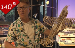 航?？袢怂{博士
