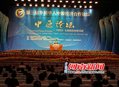 ԭ^(q)ͺΣCrľcչMǰհӑ